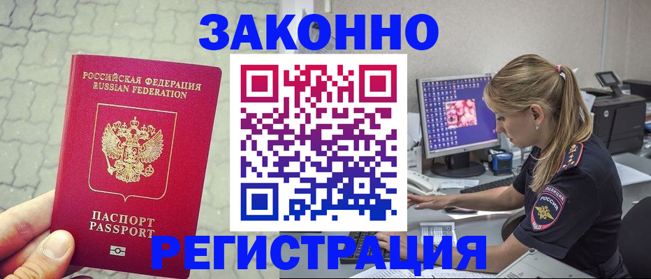 регистрация для школы в Калуге