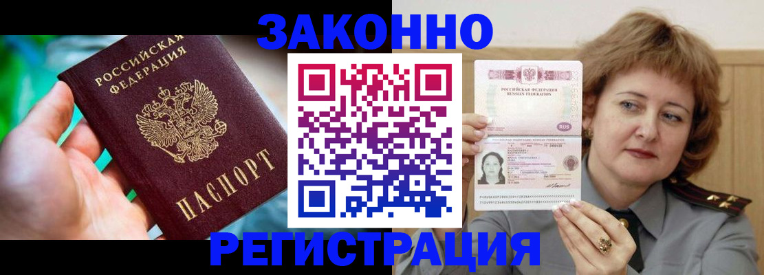 временная регистрация госуслуги в Калуге